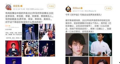 小陆圈内爆料,揭秘娱乐圈最新动态