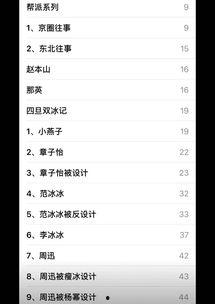 名人八卦最新爆料图片,最新爆料图片曝光,明星私生活再掀波澜 第1张 名人八卦最新爆料图片,最新爆料图片曝光,明星私生活再掀波澜 第1张