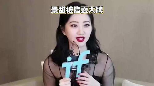 景甜许凯最新爆料,甜蜜互动揭秘幕后故事 第3张 景甜许凯最新爆料,甜蜜互动揭秘幕后故事 第3张